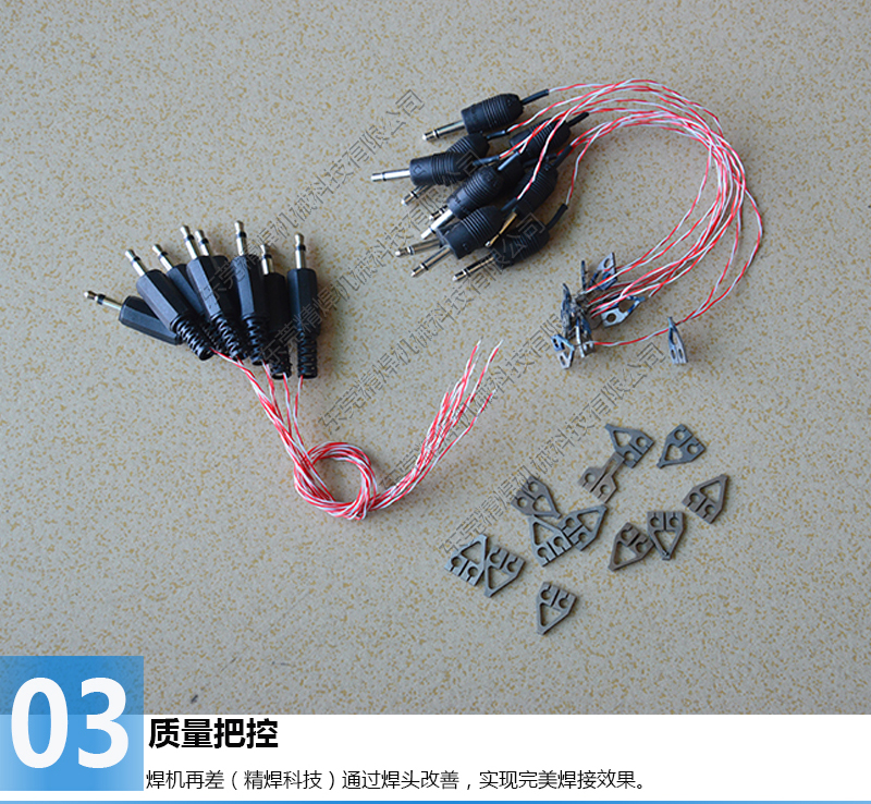 AVIO熱壓焊頭 钼合金熱壓焊頭